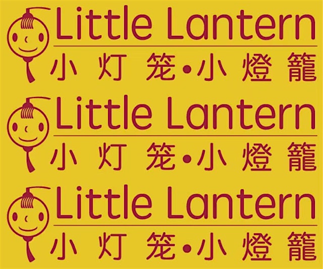 2026 Summer Mandarin StoryTime primary image