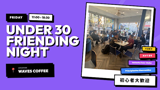 【初心者歓迎|초보 환영】Under 30 Speed Friending primary image