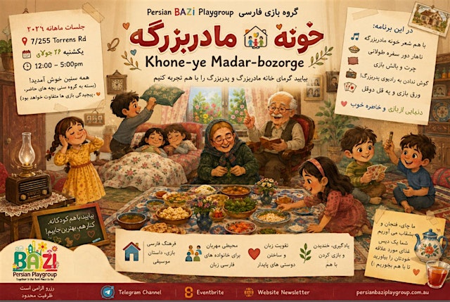 Image principale de Persian BAZI Playgroup - Monthly (July) - Khone Madar-bozorg