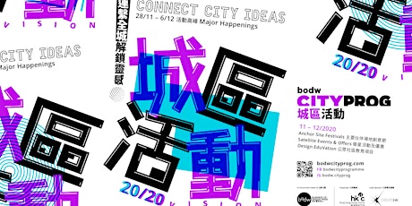 Business of Design Week "BODW CityProg" 200+ Design & Creative Happenings primary image