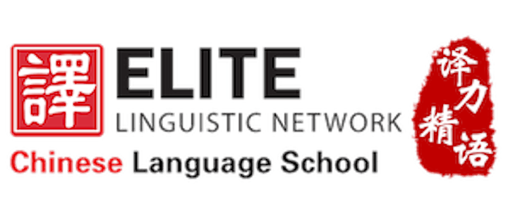 Conversational Chinese (Beginner Mandarin) FREE Trial Lesson @ BUGIS image
