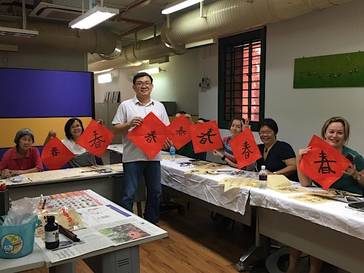 
		CNY Calligraphy Workshop 新年春联书法班 TP20220117CNYC image
