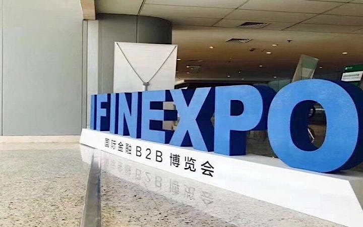 2022 Innovative Finance Expo（Kuala Lumpur） image
