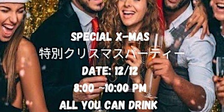 12/12 Hot International X-Mas­ Party クリスマスパーティーAll you can Drink飲み放題 primary image