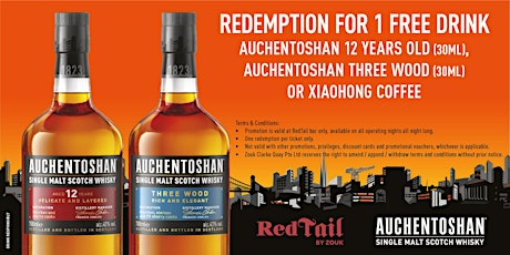 Auchentoshan Easy to Enjoy [Free Drink Redemption] primary image