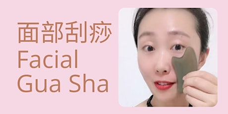 Learn Facial Gua Sha - a simple and effective anti-aging beauty technique primary image