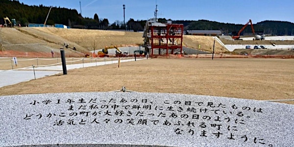 Memorial Service 10 years after the Great Eastern Japan Earthquake