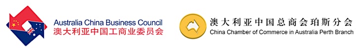 ACBC WA CCCA Perth Branch - Chinese New Year Gala 2021 image