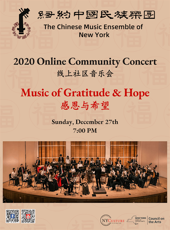 CMENY 2020 Online Community Concert - Music of Gratitude and Hope image