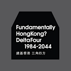 「建基香港 三角四方 1984 – 2044」放映會 x 號外 primary image