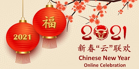 2021 Westchester Chinese New Year Online Festival  新春”云“联欢 primary image