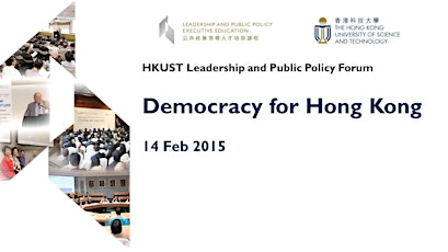HKUST LAPP Forum on Democracy for Hong Kong primary image