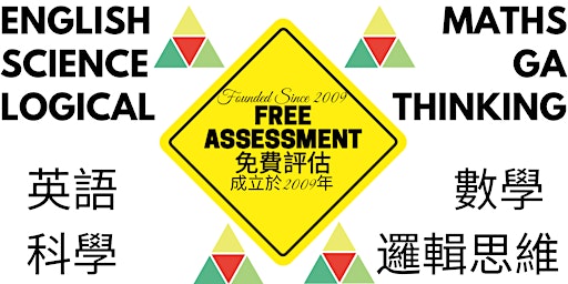 Academic Performance Assessment Free Entry (Available for Year 1-12)