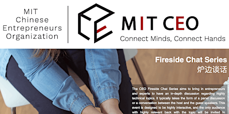 [MIT CEO FIRESIDE CHAT  18] 素研实验室 线上教育的新探索 primary image
