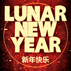 Lunar New Year Weekend 2015 primary image