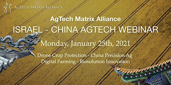 Israel - China AgTech Webinar/ Session One
