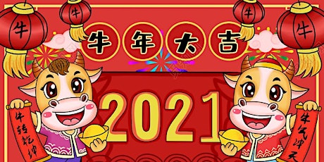 Online Celebration for Chinese New Year2021 贺新春中文普通話閲讀沙龍 primary image