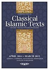al-Radd ‘ala al-Mantiqiyyin | Introduction to Classical Islamic Texts | By Shaykh Mohammad Akram Nadwi primary image