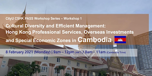 CityU CSHK PASS Professional Training Workshop 1 - Cambodia