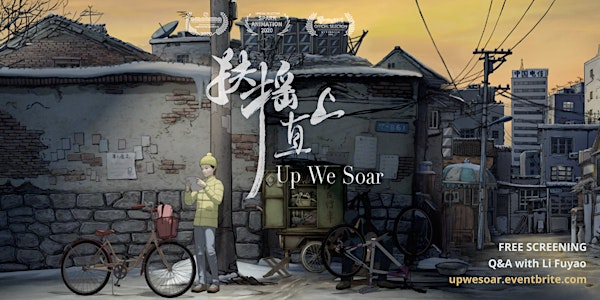 Up We Soar: Free Screening and Q&A with Protagonist Li Fuyao