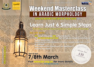Weekend Masterclass in Arabic Morphology | Sarf primary image