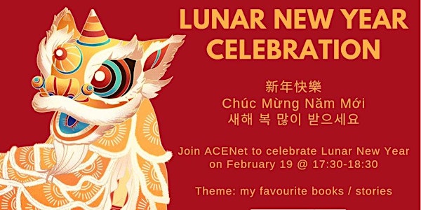 2021 Lunar New Year Celebration