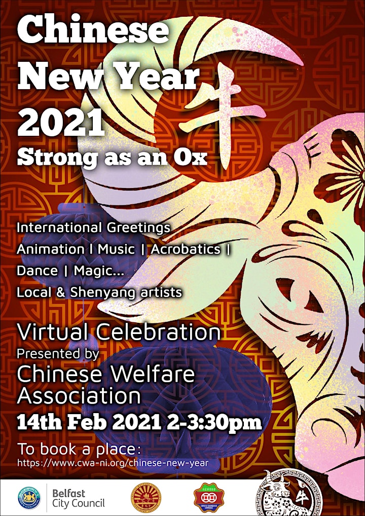 
		2021 CWA Virtual Chinese New Year Celebration 2021年北爱华福会线上春节庆典 image
