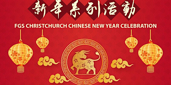2021 FGS Christchurch Chinese New Year Celebration