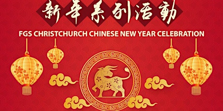 2021 FGS Christchurch Chinese New Year Celebration primary image