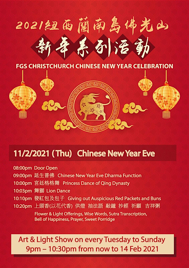 2021 FGS Christchurch Chinese New Year Celebration image