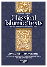 al-Muqaddimah fī Uṣūl al-Tafsīr | Introduction to Classical Islamic Texts | By Shaykh Mohammad Akram Nadwi primary image