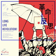 LONG LIVE REVOLUTION! AS SEEN IN LET THE BULLETS FLY