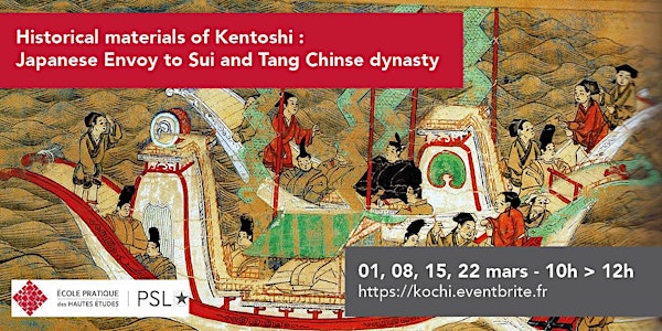 Historical materials of Kentoshi