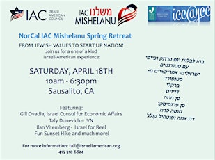 NorCal IAC Mishelanu Spring Retreat! primary image