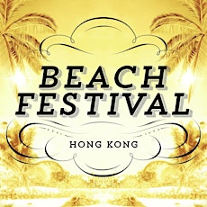 April Beach Festival primary image