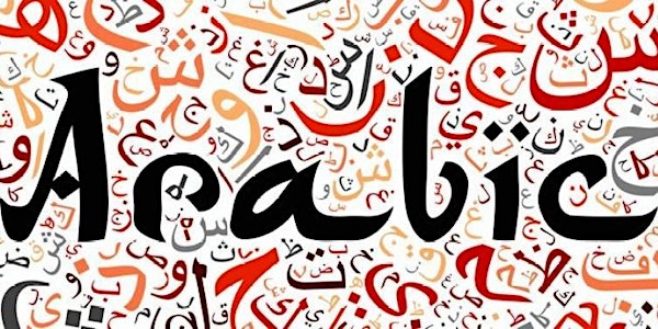 Pep Talk Radio: Online Arabic Language Events