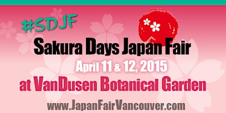 Sake Seminar at Sakura Days Japan Fair 2015 primary image