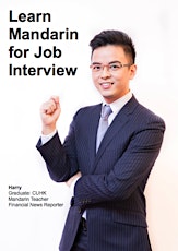 Learn Mandarin for Job Interview(4 hours/6 people/HK$380) primary image