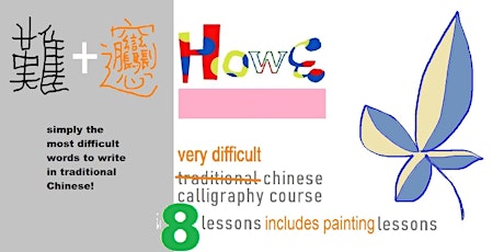 Chinese calligraphy HARDEST WORDS + SIMPLE drawing (6 online lessons) tickets
