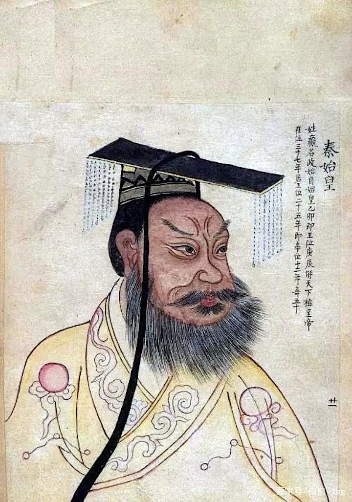 Xi'an Virtual Tour: Emperor Qin Shi Huang and His Terracotta Army image