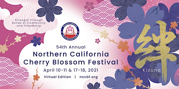 2021 Virtual Northern California Cherry Blossom Festival