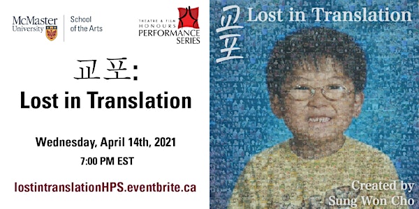 HPS 2021: Lost in Translation