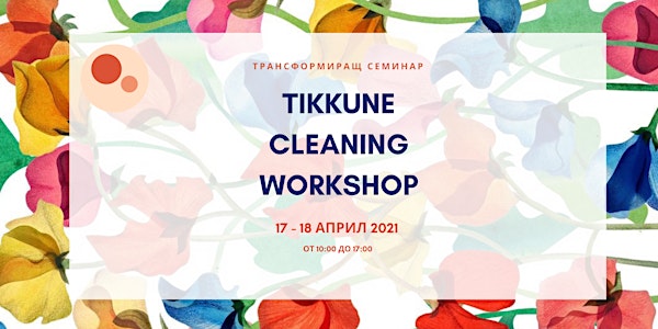 Tikkune Cleaning