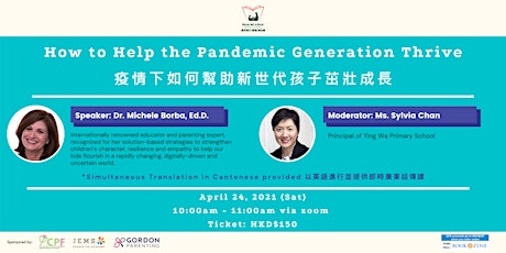 Michele Borba -  How to Help the Pandemic Generation Thrive primary image