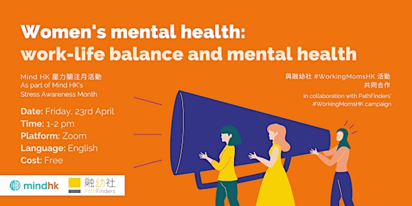 Women's Mental Health: Work Life Balance and Mental Health