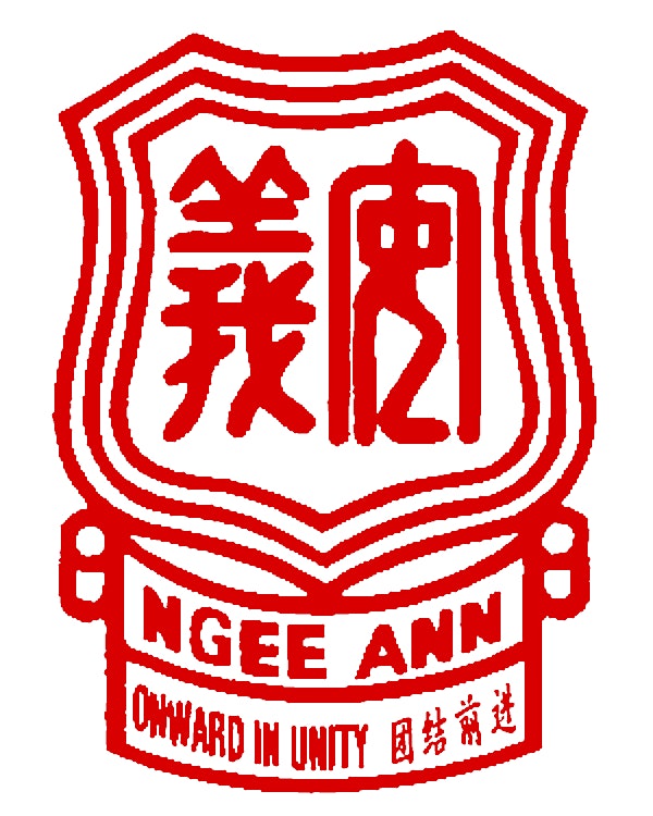 Ngee Ann Primary School Open House  2015