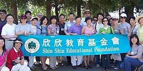 欣欣年度戶外野餐 Shin Shin Educational Foundation Annual Picnic primary image