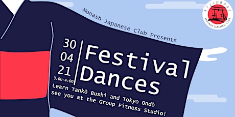 MJC Dance Fest primary image