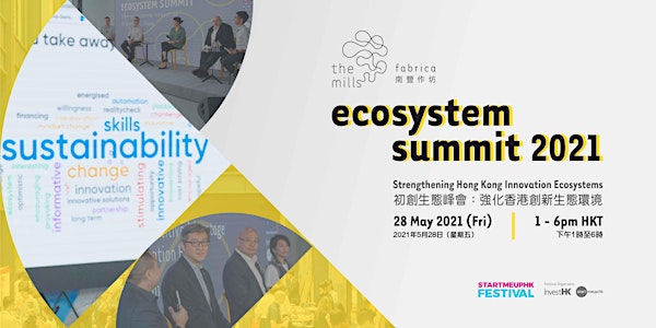 StartmeupHK Festival 2021: Ecosystem Summit 初創生態峰會