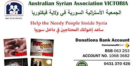 The 5th Syrian Ramadan Fundraising (Iftar) primary image